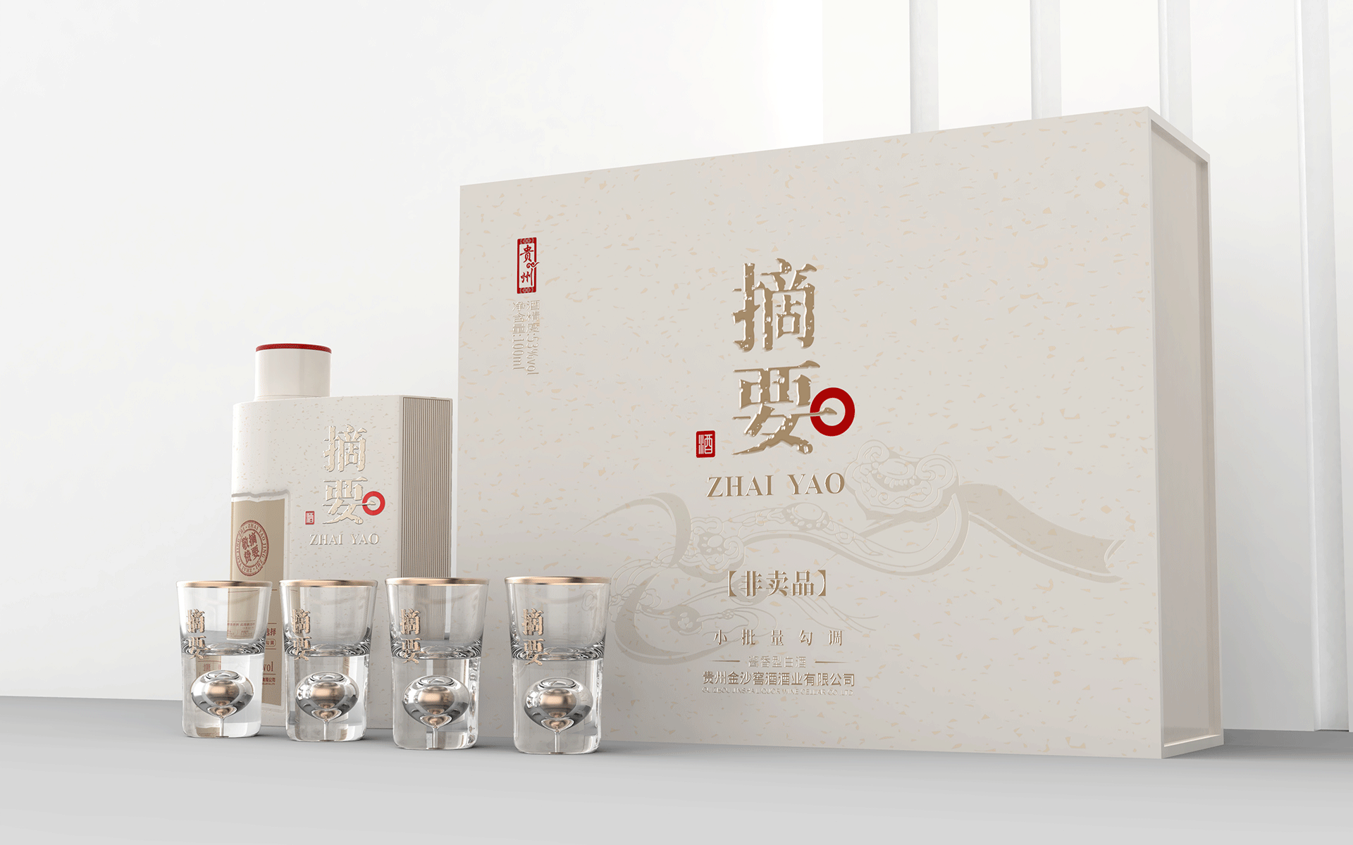 揭阳礼盒